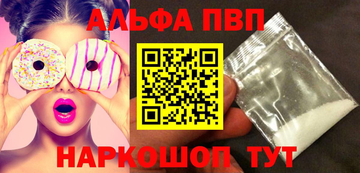А ПВП мука Вязники