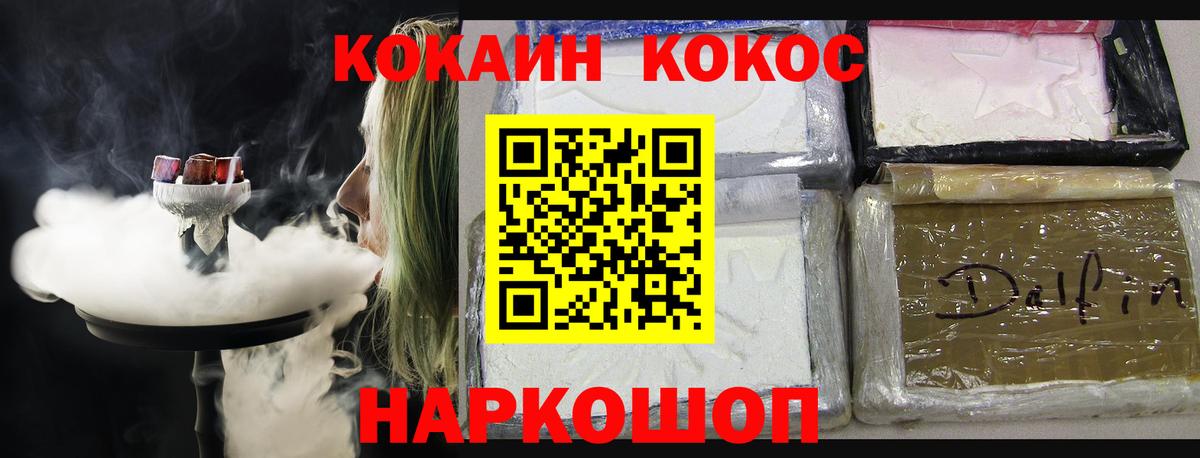 Вязники  Кокаин Колумбийский  Cocaine 99%  наркота  Вход с VPN 