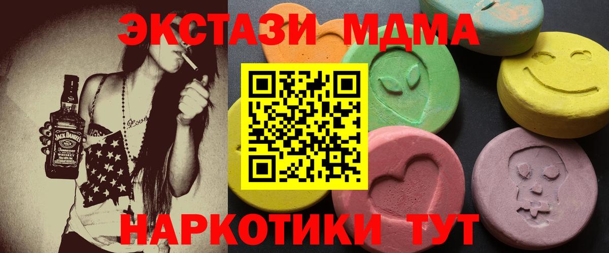 Экстази louis Vuitton  Вход с VPN  Вязники  ЭКСТАЗИ 99% 