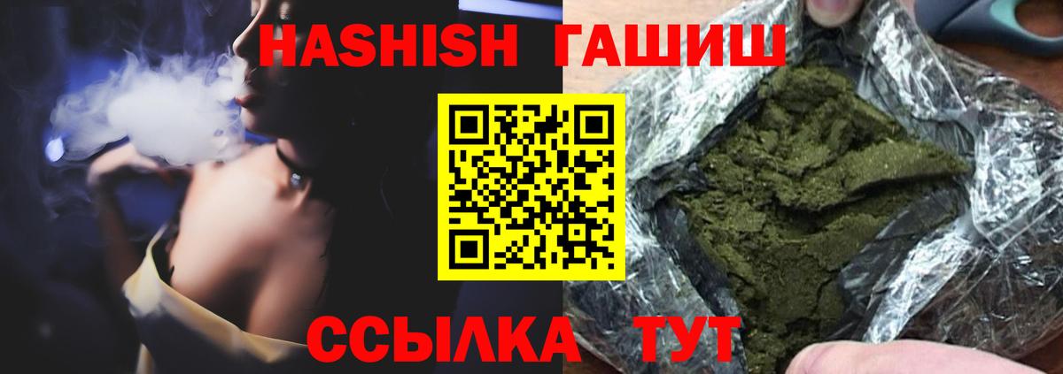 ГАШ Cannabis Вязники