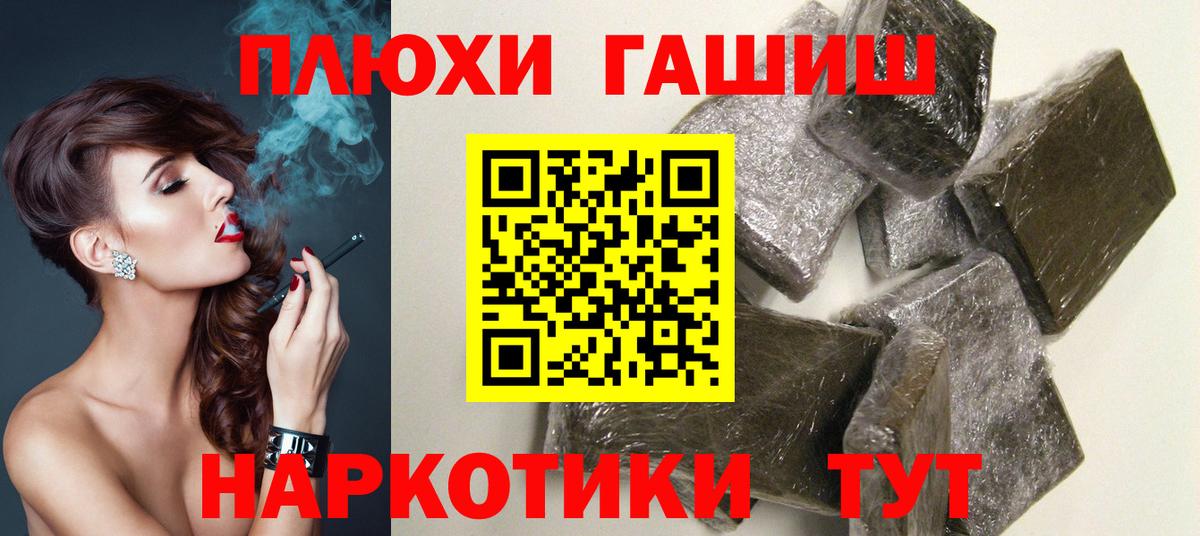 Гашиш убойный  где продают   Вход с VPN  Вязники  ГАШИШ VHQ 