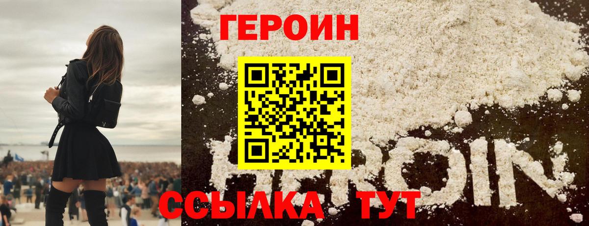 Лсд 25  Вход с VPN  МАРИХУАНА  Вязники  ГАШ  COCAIN  Меф МЯУ МЯУ  