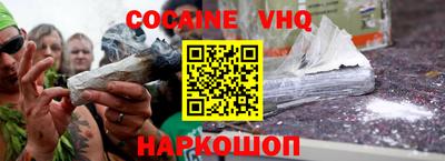 мефедрон VHQ Лесосибирск