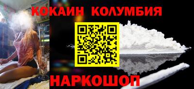 мефедрон VHQ Лесосибирск