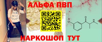 мефедрон VHQ Лесосибирск