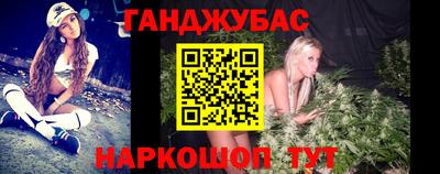 каннабис Ликино-Дулёво
