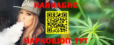 ALPHA PVP Ливны
