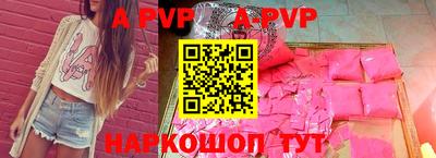 каннабис Ликино-Дулёво