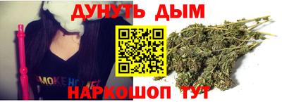 каннабис Ликино-Дулёво