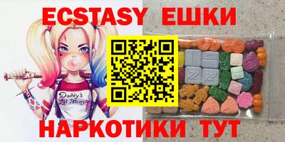 ALPHA PVP Ливны