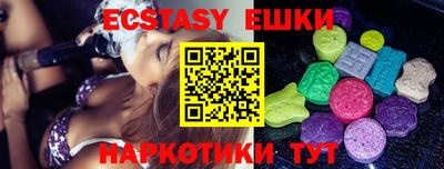 каннабис Ликино-Дулёво