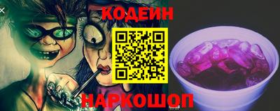 ALPHA PVP Ливны