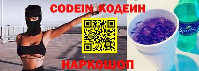 ALPHA PVP Ливны