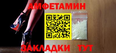 ALPHA PVP Ливны