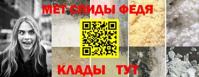 ALPHA PVP Ливны