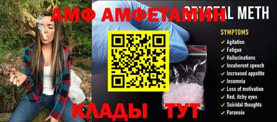 ALPHA PVP Ливны