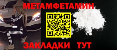 ALPHA PVP Ливны