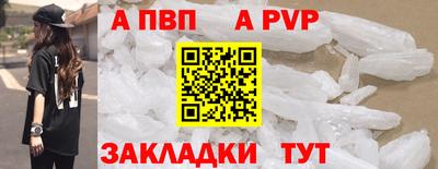 мефедрон VHQ Лесосибирск