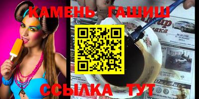 ALPHA PVP Ливны