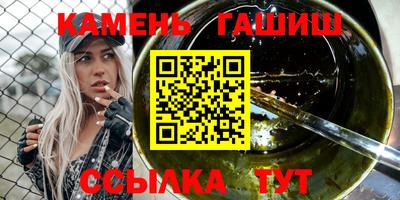 метамфетамин Владивосток