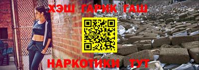 ALPHA PVP Ливны