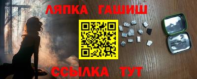 ALPHA PVP Ливны