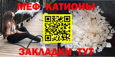 ALPHA PVP Ливны