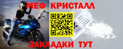 мефедрон VHQ Лесосибирск