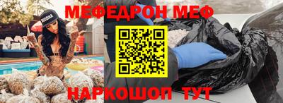 мефедрон VHQ Лесосибирск