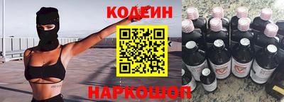 ALPHA PVP Ливны