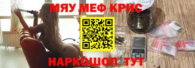 мефедрон VHQ Лесосибирск
