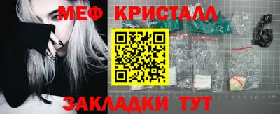 ALPHA PVP Ливны