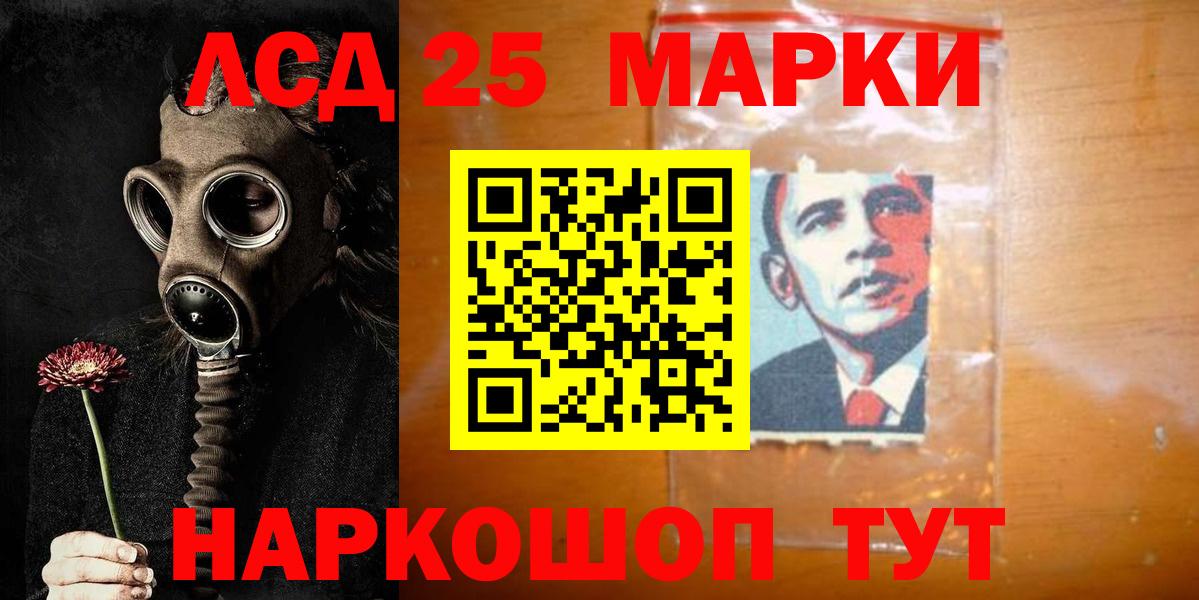 LSD-25 экстази кислота  Вход с VPN  Вязники 