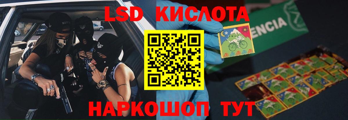 LSD-25 экстази кислота Вязники
