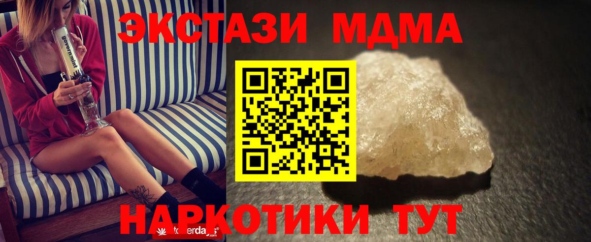 MDMA  MDMA Molly  Вязники  Вход с VPN  МДМА crystal 