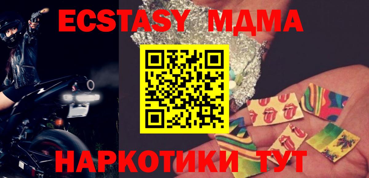 MDMA Molly Вязники