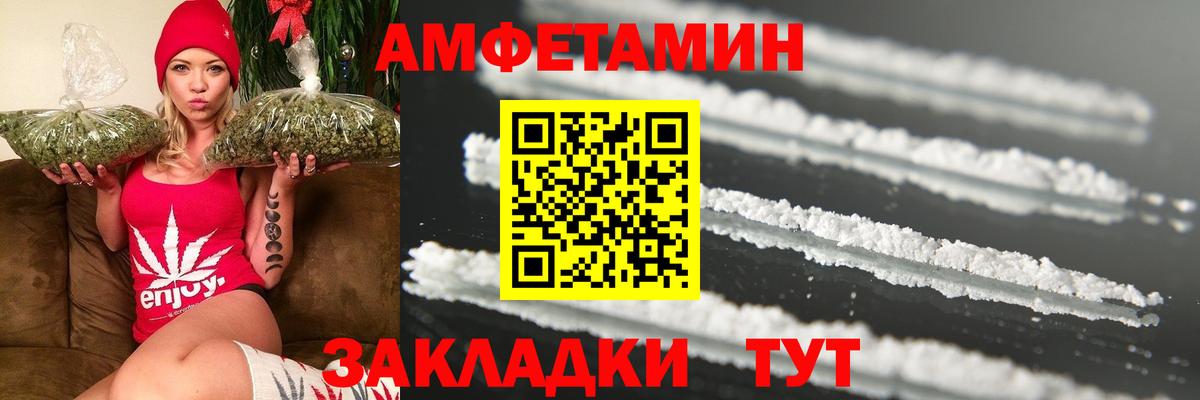 МЕТАМФЕТАМИН кристалл  МЕТАМФЕТАМИН кристалл  Вход с VPN  Вязники 