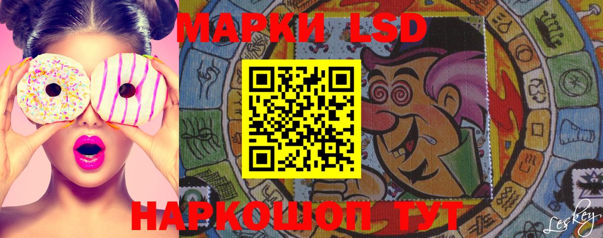 Вязники  Наркотические марки 1500мкг  Вход с VPN 