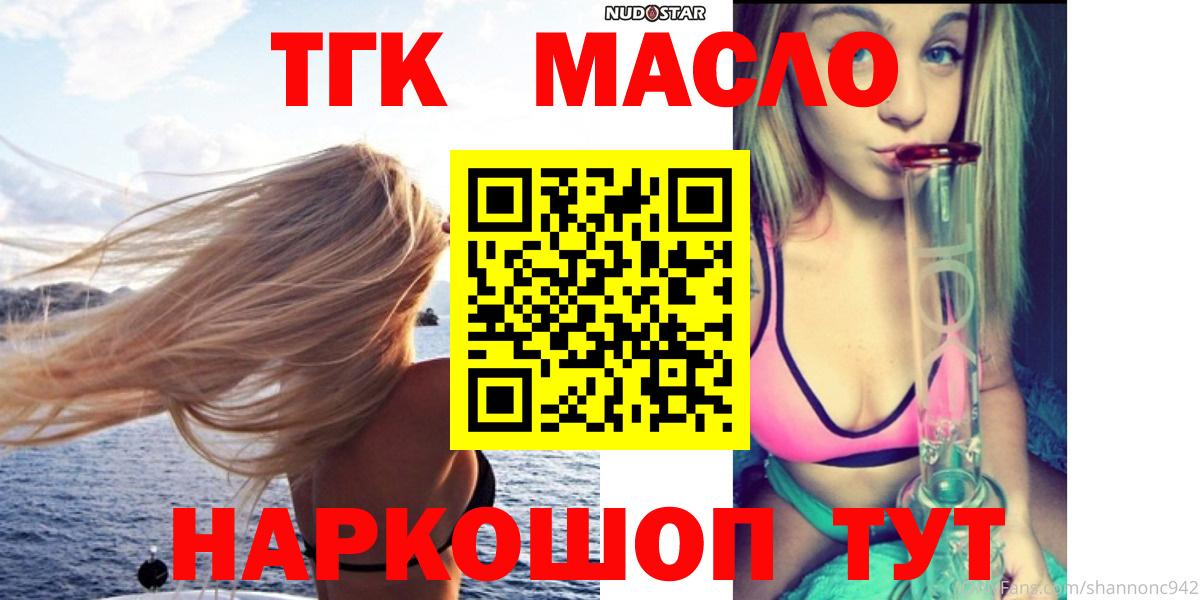 ТГК жижа Вязники