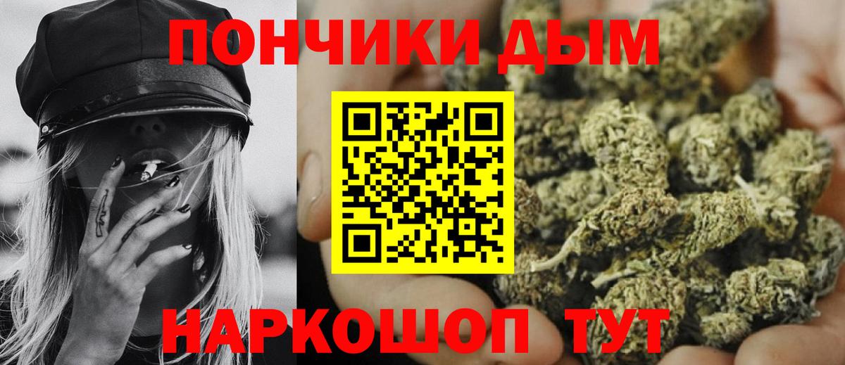 Бошки марихуана THC 21%  МАРИХУАНА индика  Конопля Bruce Banner  Вязники  Вход с VPN 